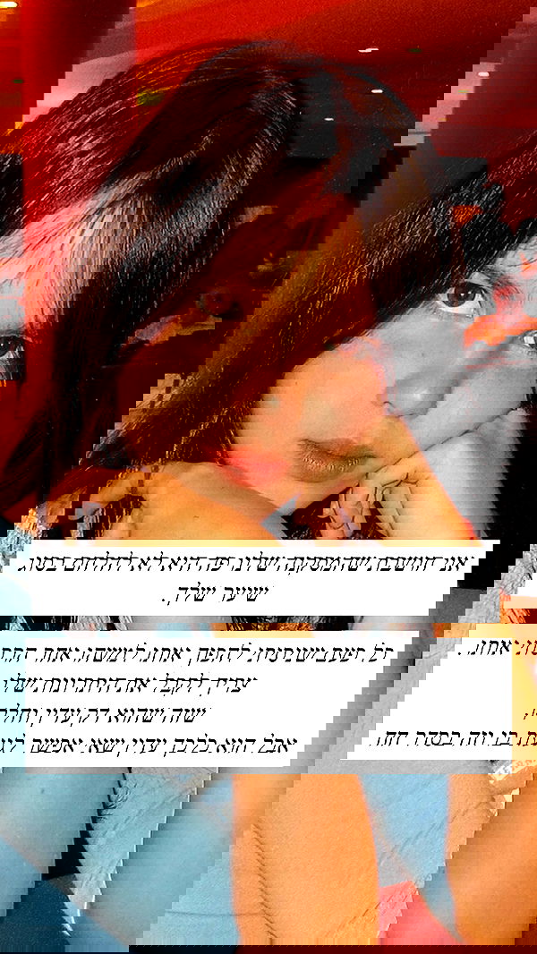 itsilanosh itsilanosh archive image