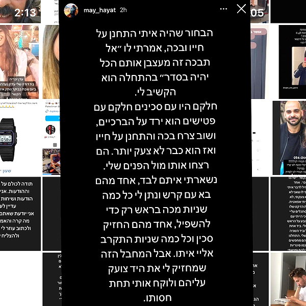 annezivi instagram image archive image