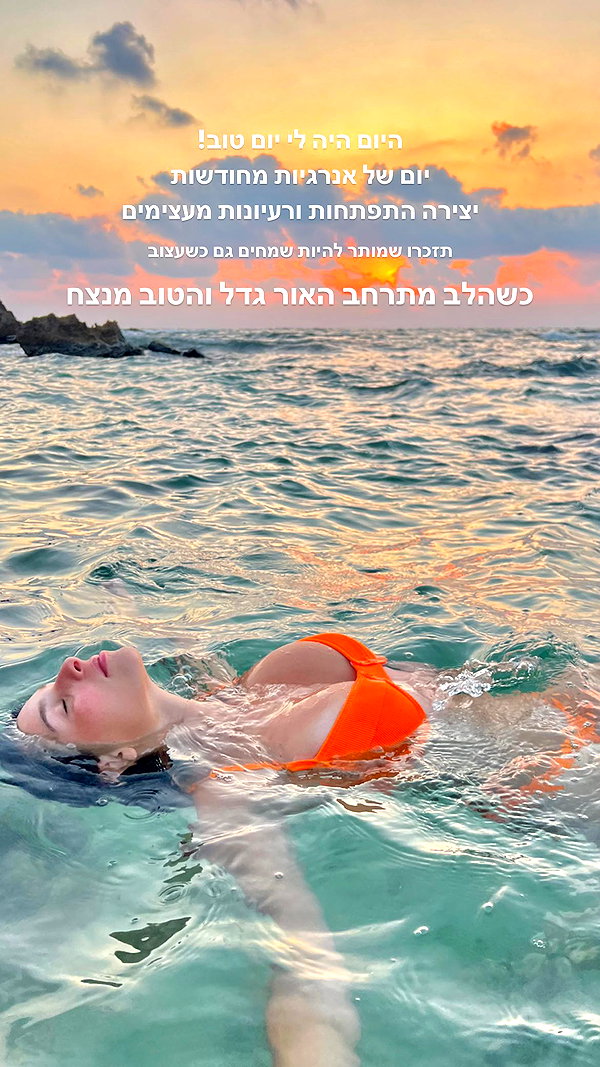 ella_netzer8 instagram image archive image