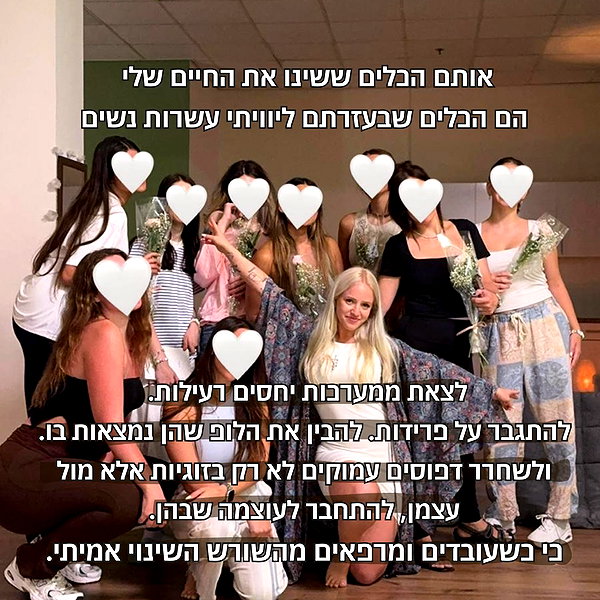 hilla.sela instagram image archive image