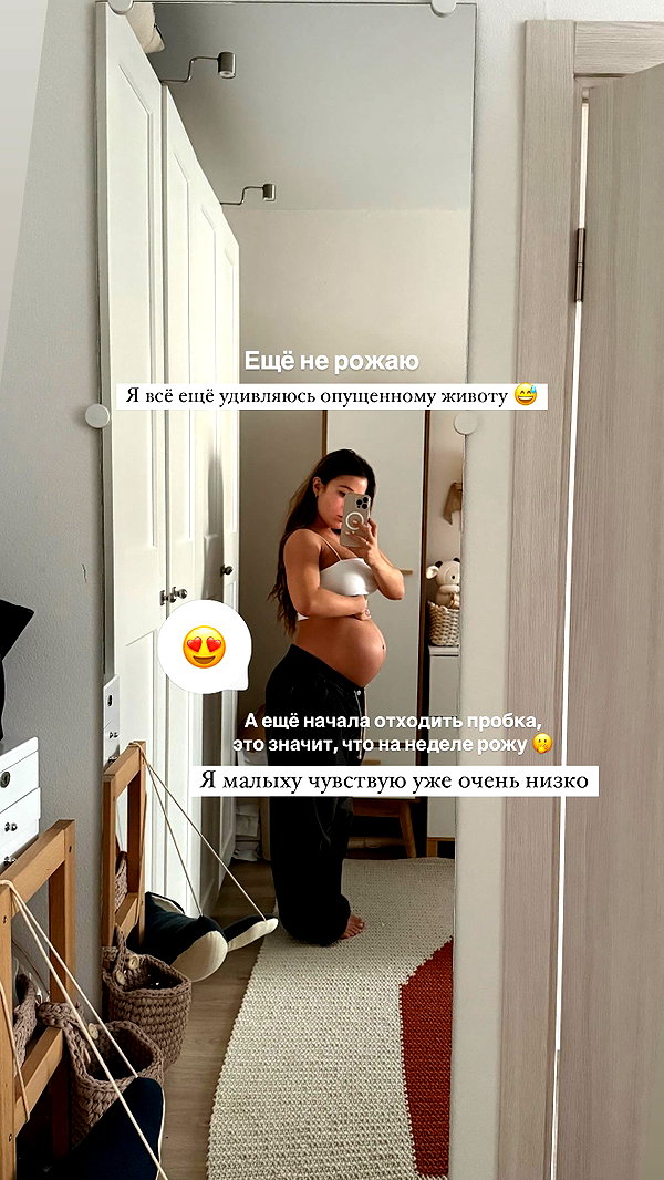 enikeeva_aliya instagram image archive image