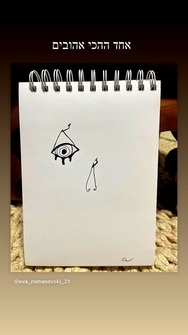 eva_romanovski instagram image archive image