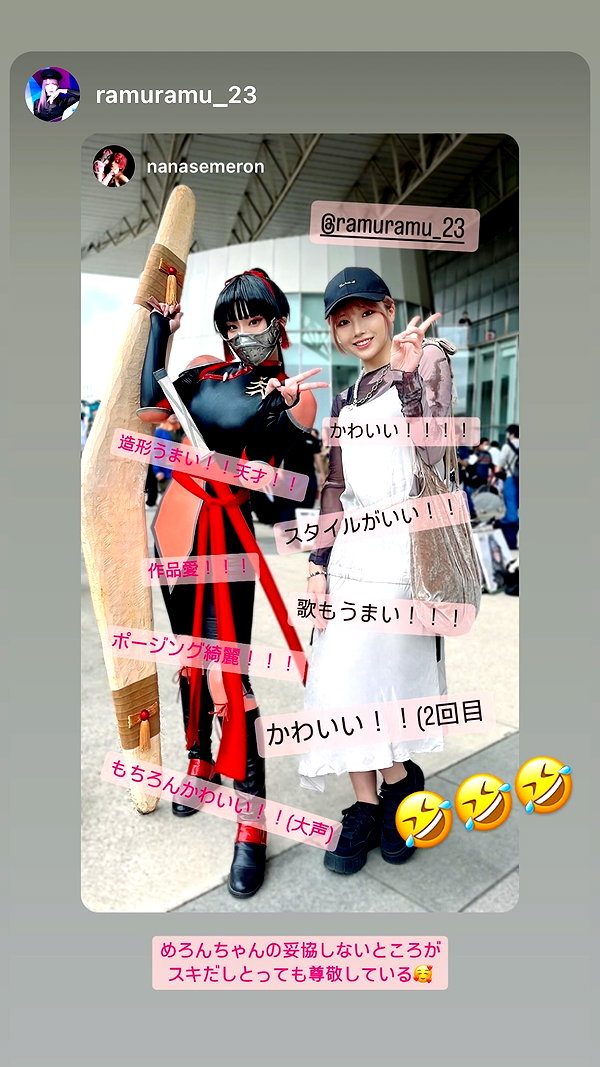 nanasemeron instagram image archive image