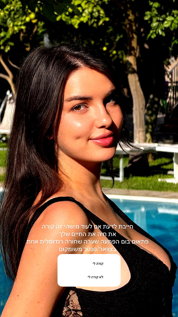 itsilanosh instagram image archive image