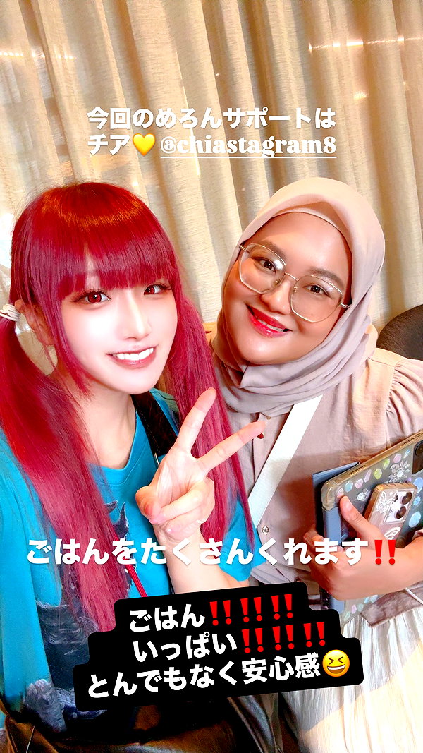 nanasemeron instagram image archive image