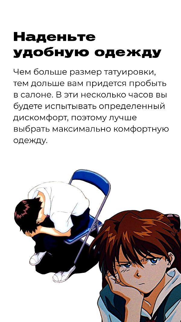 mortimertats archive image