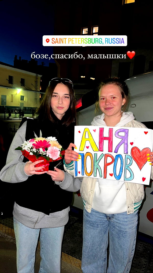 pokrov90 instagram image archive image