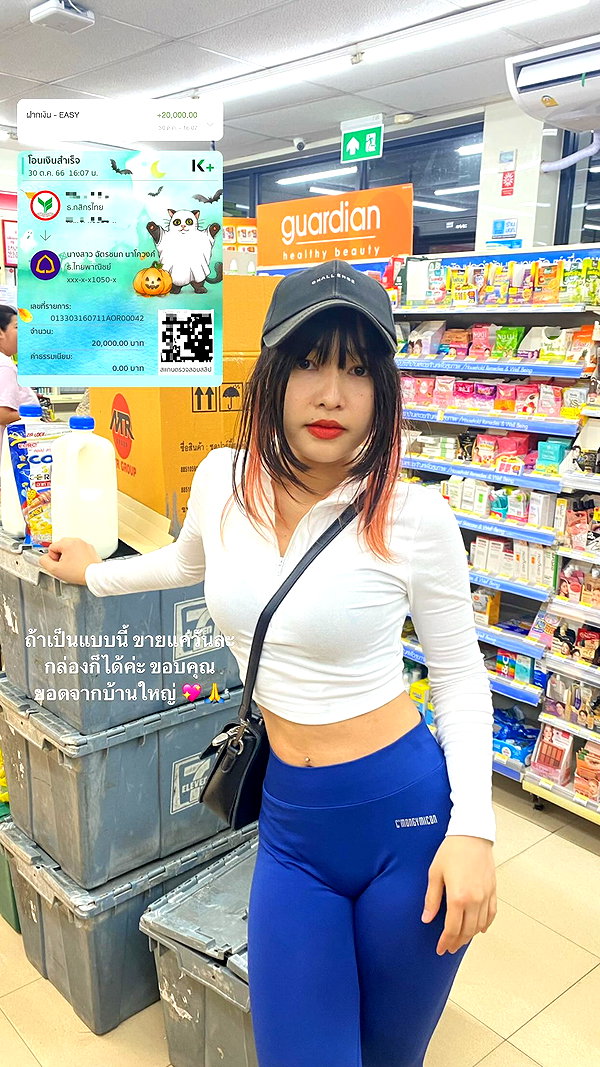 baipobam instagram image archive image
