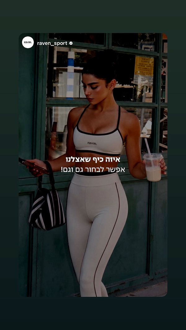Archived image from @liron_vaitzman on Instagram
