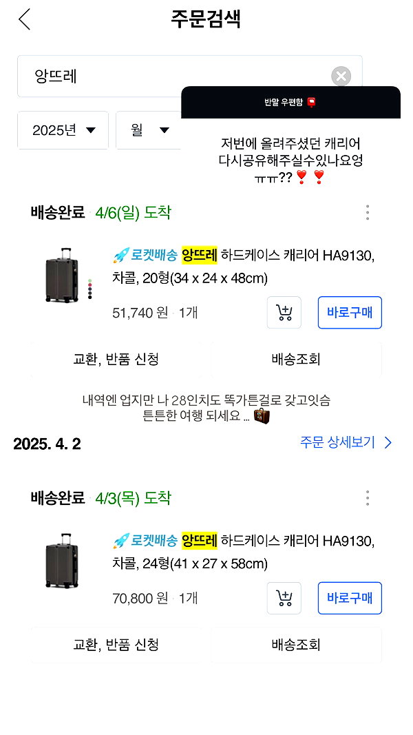 daxbin instagram image archive image