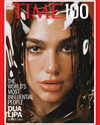 dualipa Altpins Profile Picture