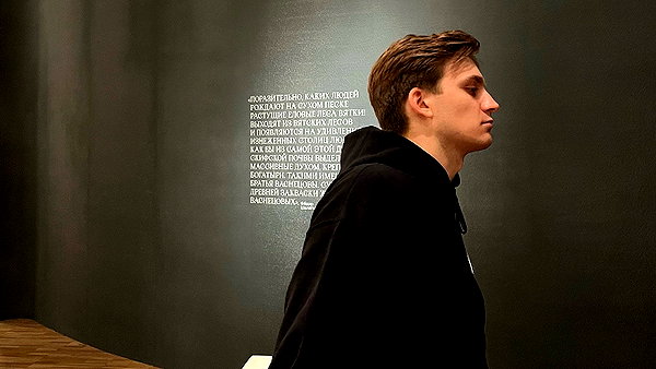 stranstviepera instagram image archive image