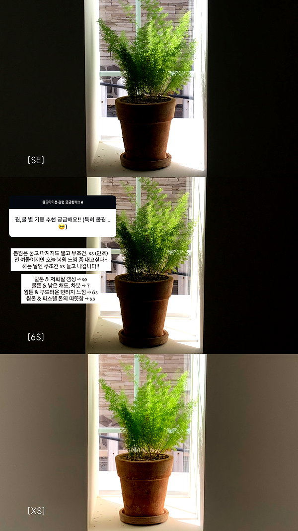 s0meii0 instagram image archive image