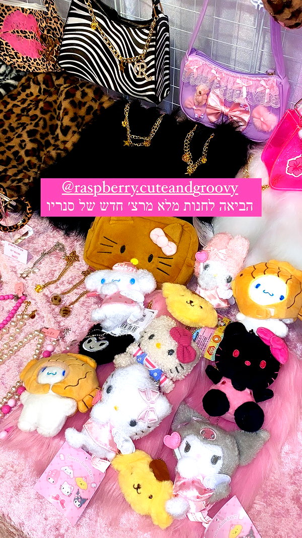 Archived image from @cyberangelz.shop on Instagram