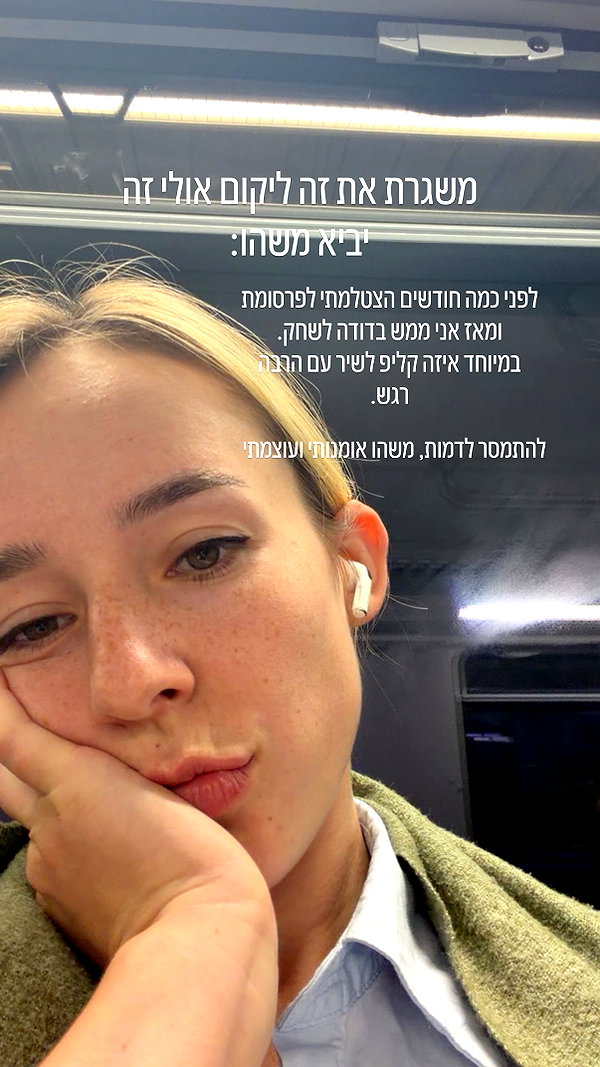 Archived image from @yanavekno on Instagram