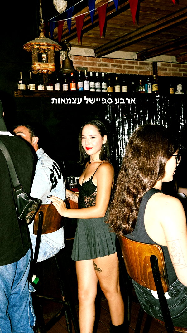 napopo_pub instagram image archive image