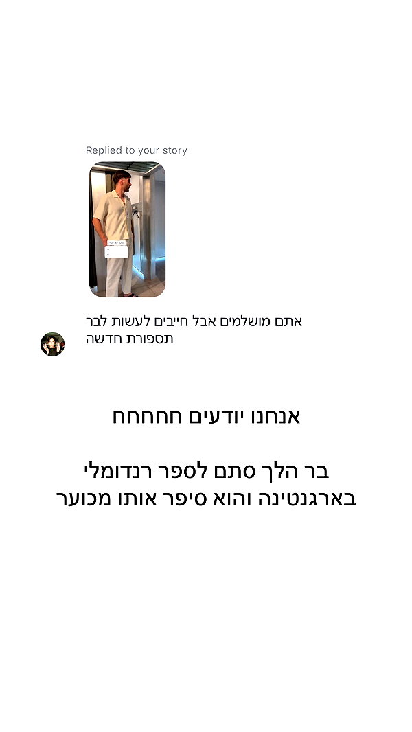 itsilanosh instagram image archive image