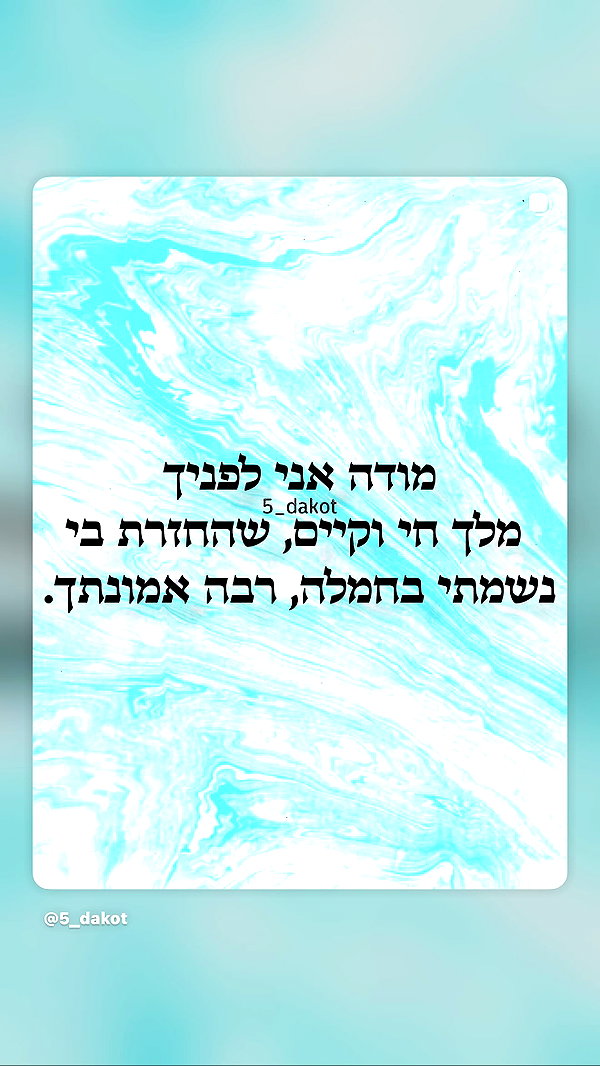 _noa_onn_ instagram image archive image