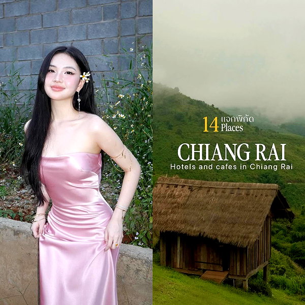 lyhythuedoxinh instagram image archive image