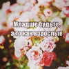 sychevskaya Altpins Profile Picture