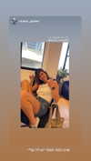 michal_cohen017 Altpins Profile Picture