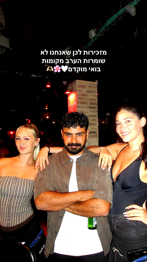 napopo_pub instagram image archive image
