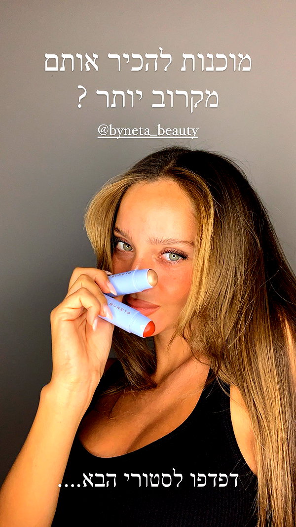 neta_alchimister instagram image archive image