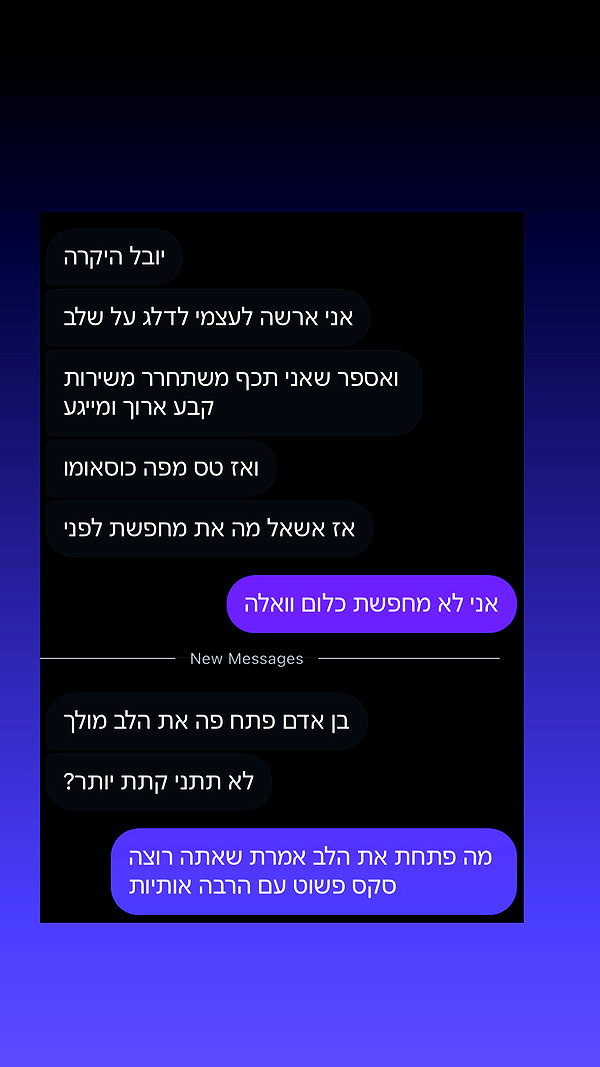 yuval_raz instagram image archive image