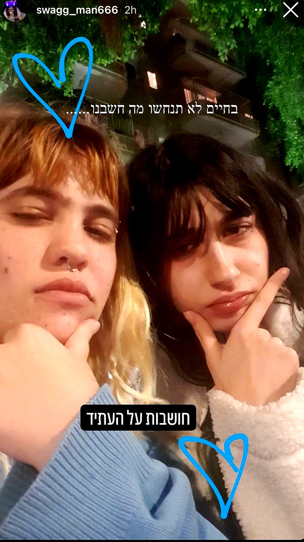Archived image from @eva.6stuma.com6 on Instagram
