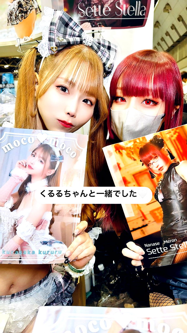nanasemeron instagram image archive image