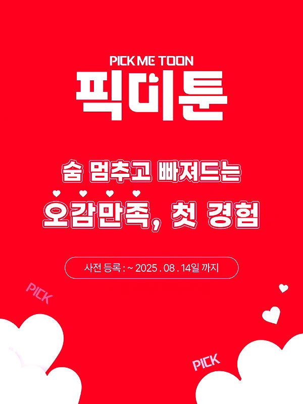 ro_bbin123 instagram image archive image