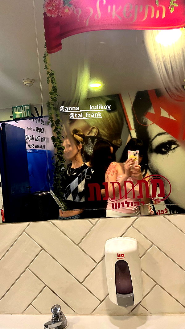 Archived image from @notchicore on Instagram