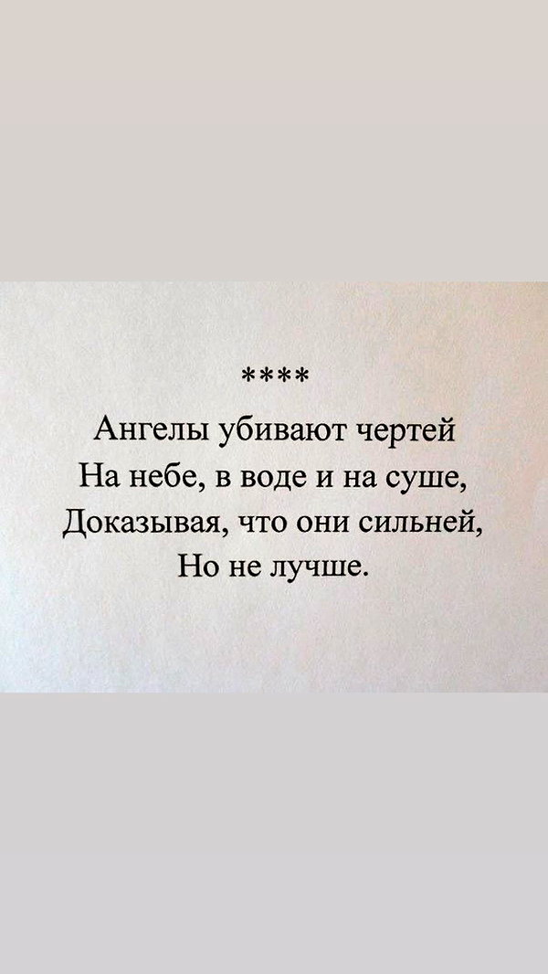 orman.mariee archive image