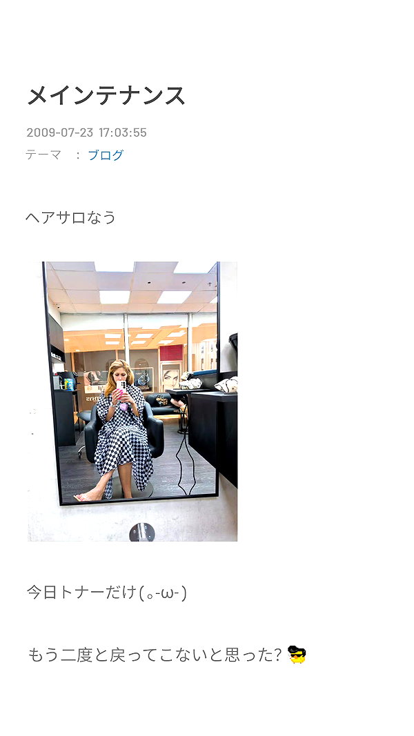 piyokoblog archive image