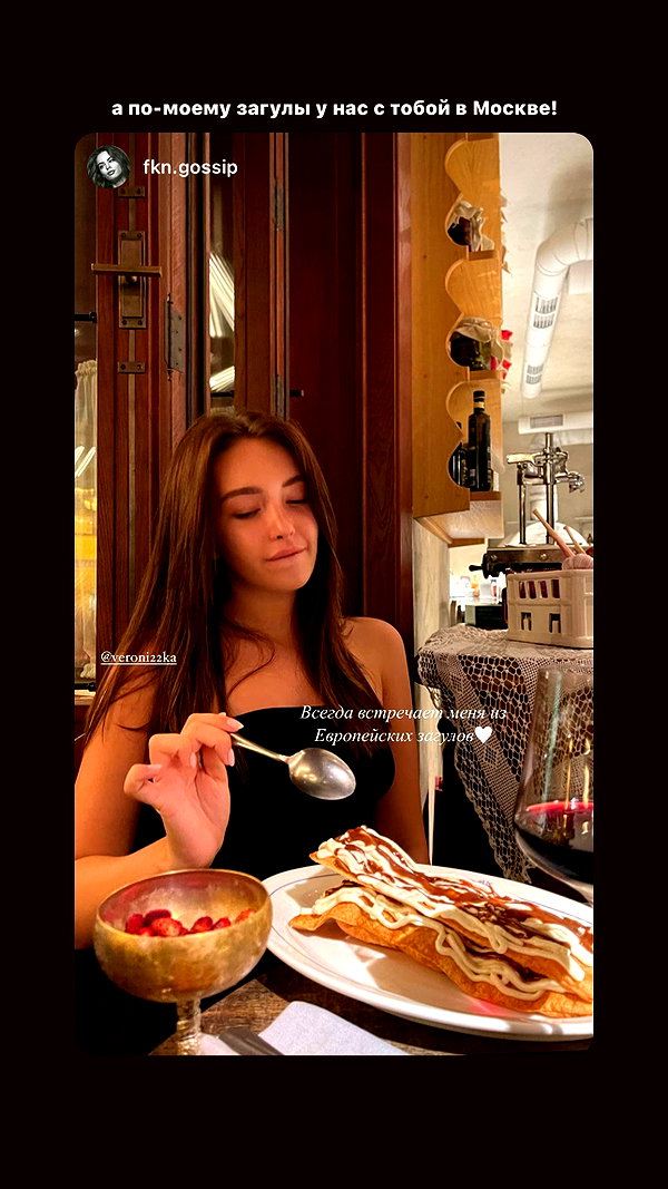 veroni22ka instagram image archive image