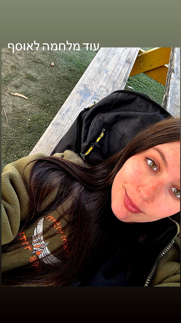 elika_shev instagram image archive image