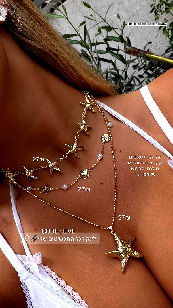 eve__sahar eve__sahar archive image