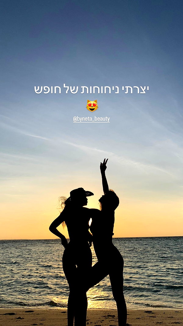 neta_alchimister instagram image archive image