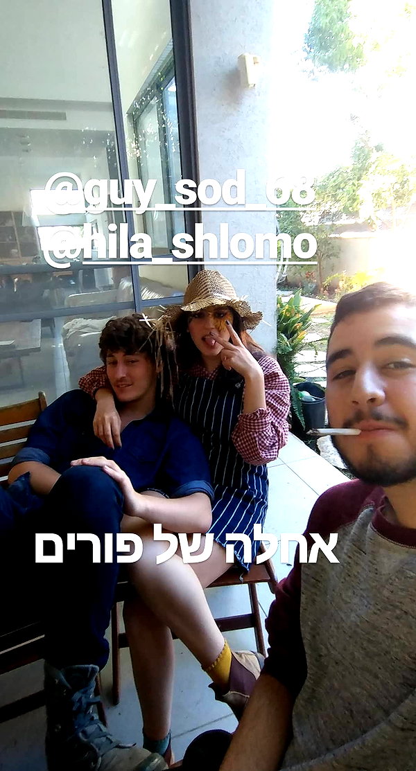 eitan.420 instagram image archive image