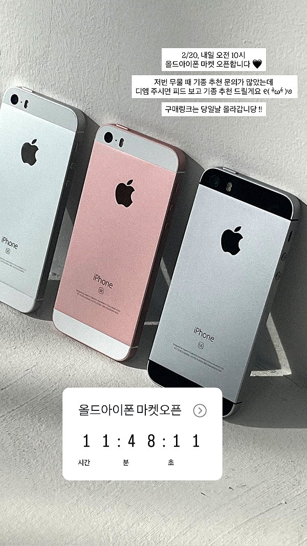 s0meii0 instagram image archive image
