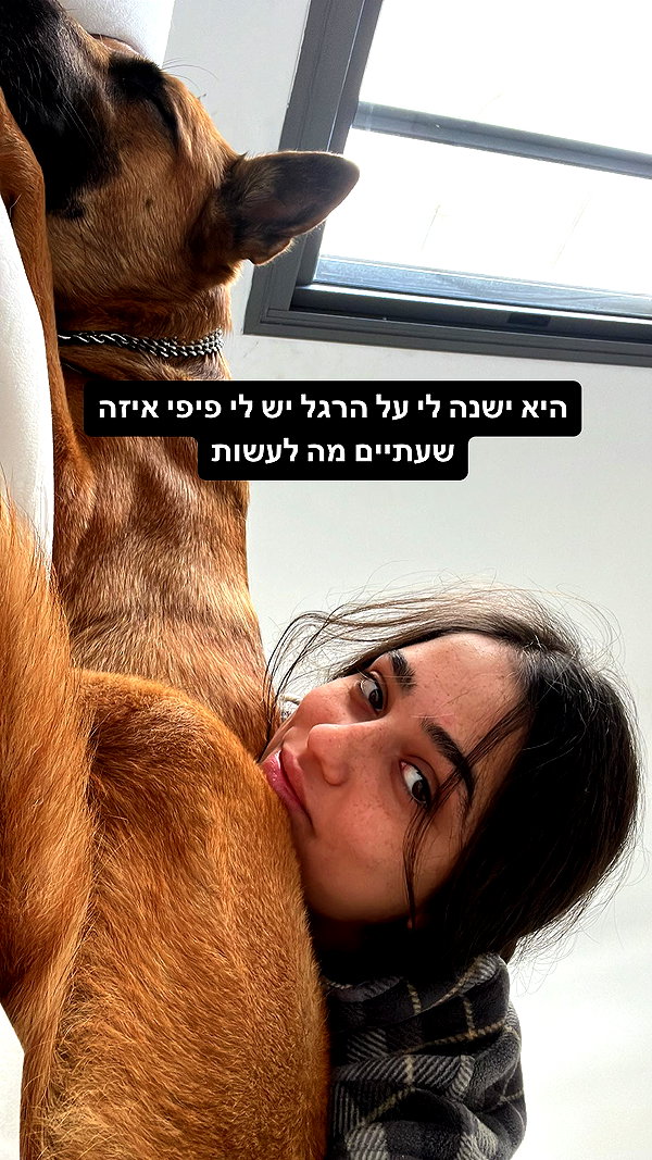 yuval_raz instagram image archive image