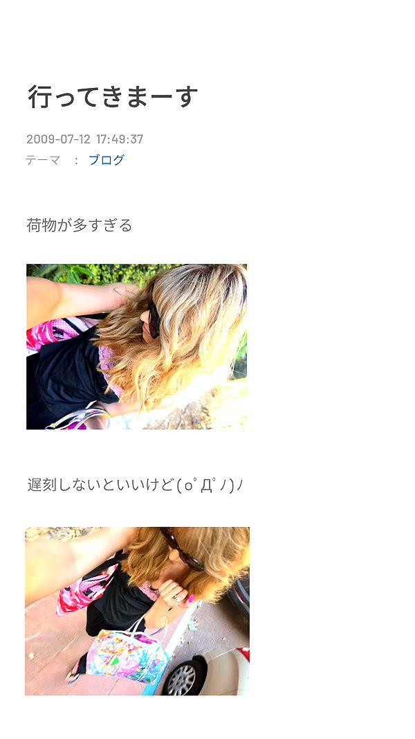 piyokoblog archive image