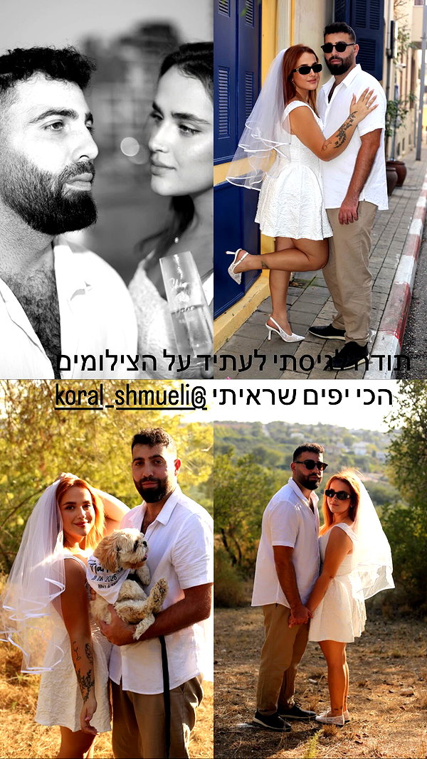 shir_aviram1 shir_aviram1 archive image