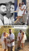 shir_aviram1 Altpins Profile Picture