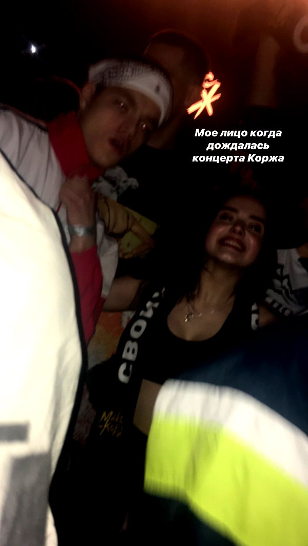 saaay_nas instagram image archive image