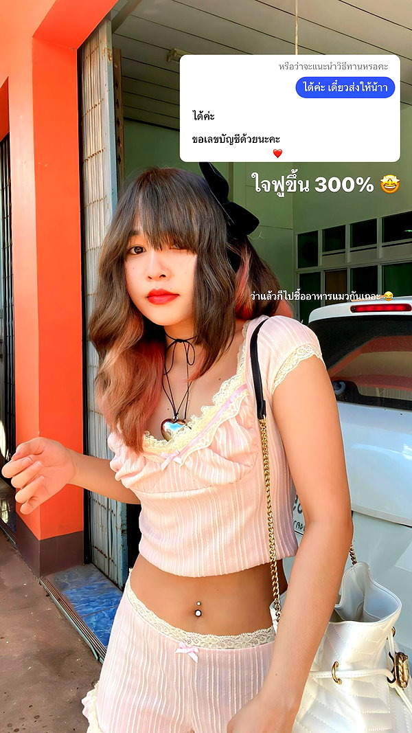 baipobam instagram image archive image