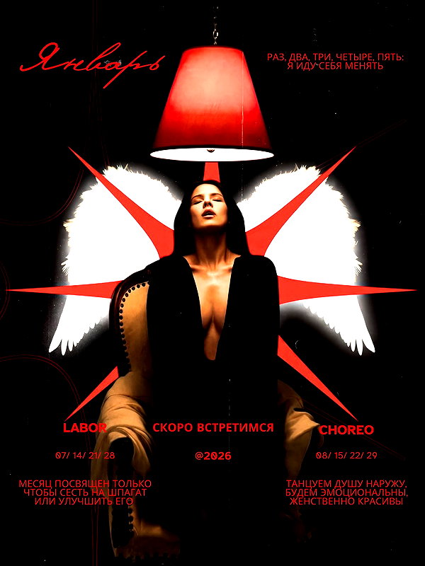 suspiria.em instagram image archive image