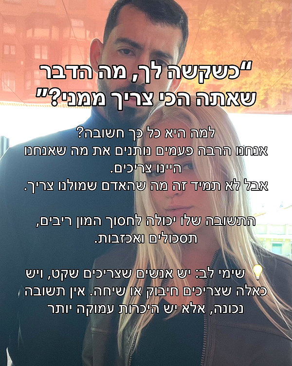 hilla.sela instagram image archive image