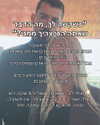 hilla.sela Altpins Profile Picture
