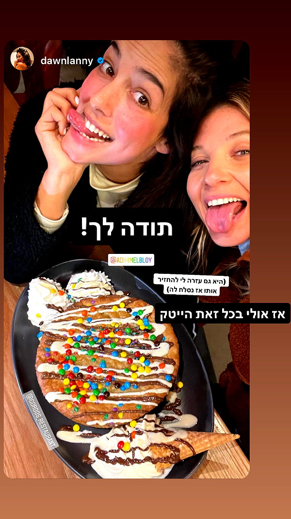 adihimelbloy archive image